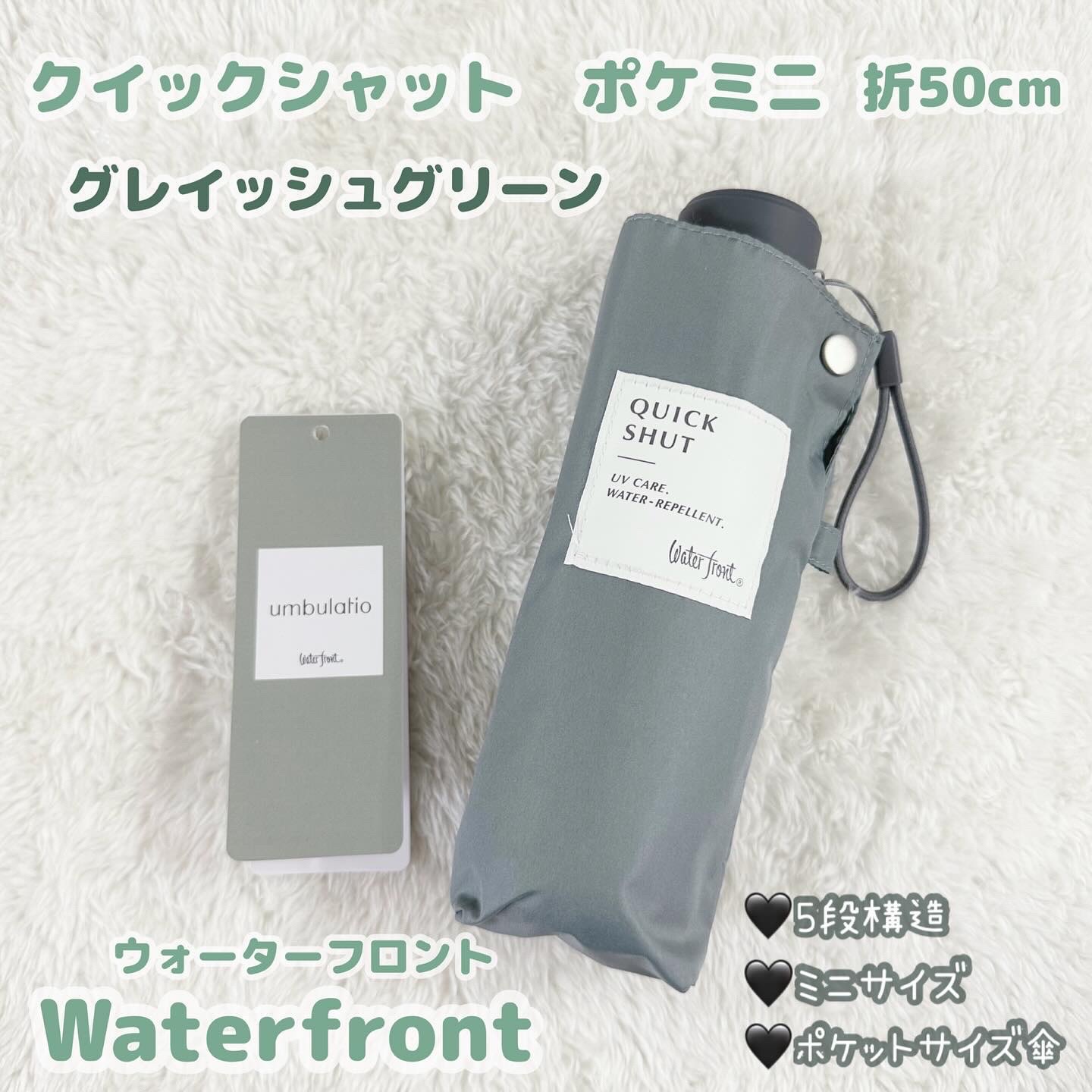 ⁡LIM クイックシャット/Water front/その他を使ったクチコミ（2枚目）