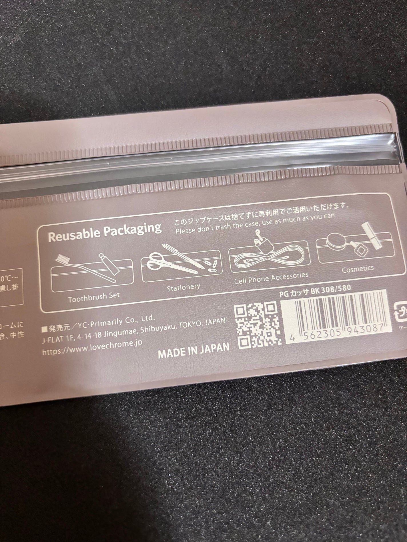 PGスカルプカッサ プレミアムブラック/LOVECHROME/ヘアコームを使ったクチコミ(3枚目)