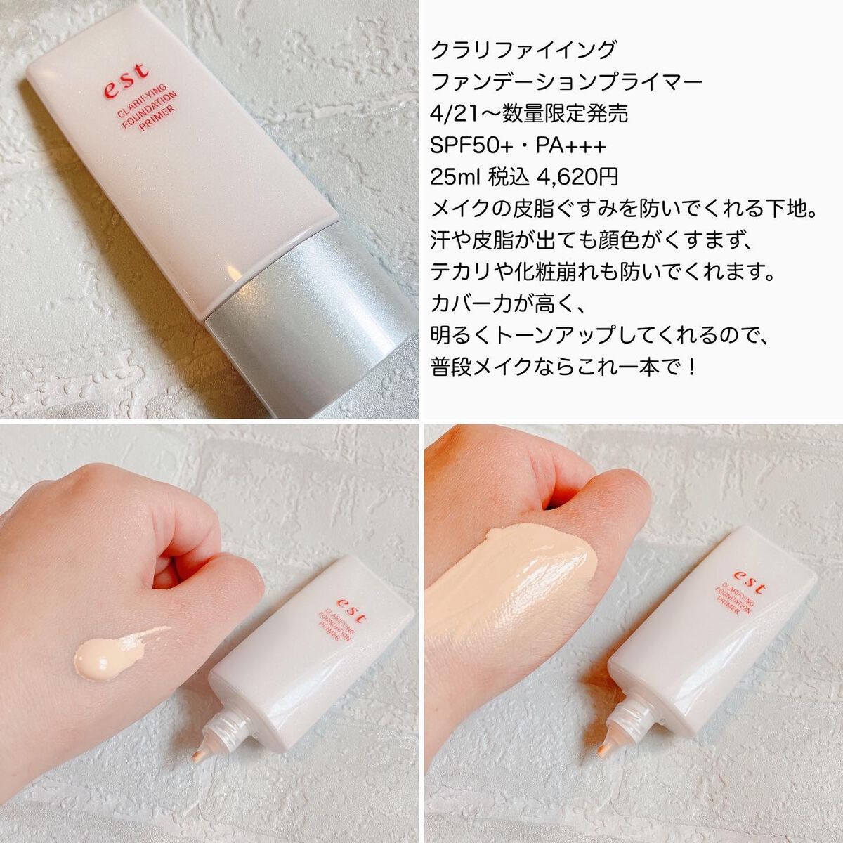 エスト クラリファイイング ジェル ウォッシュ/est/その他洗顔料を使ったクチコミ（3枚目）