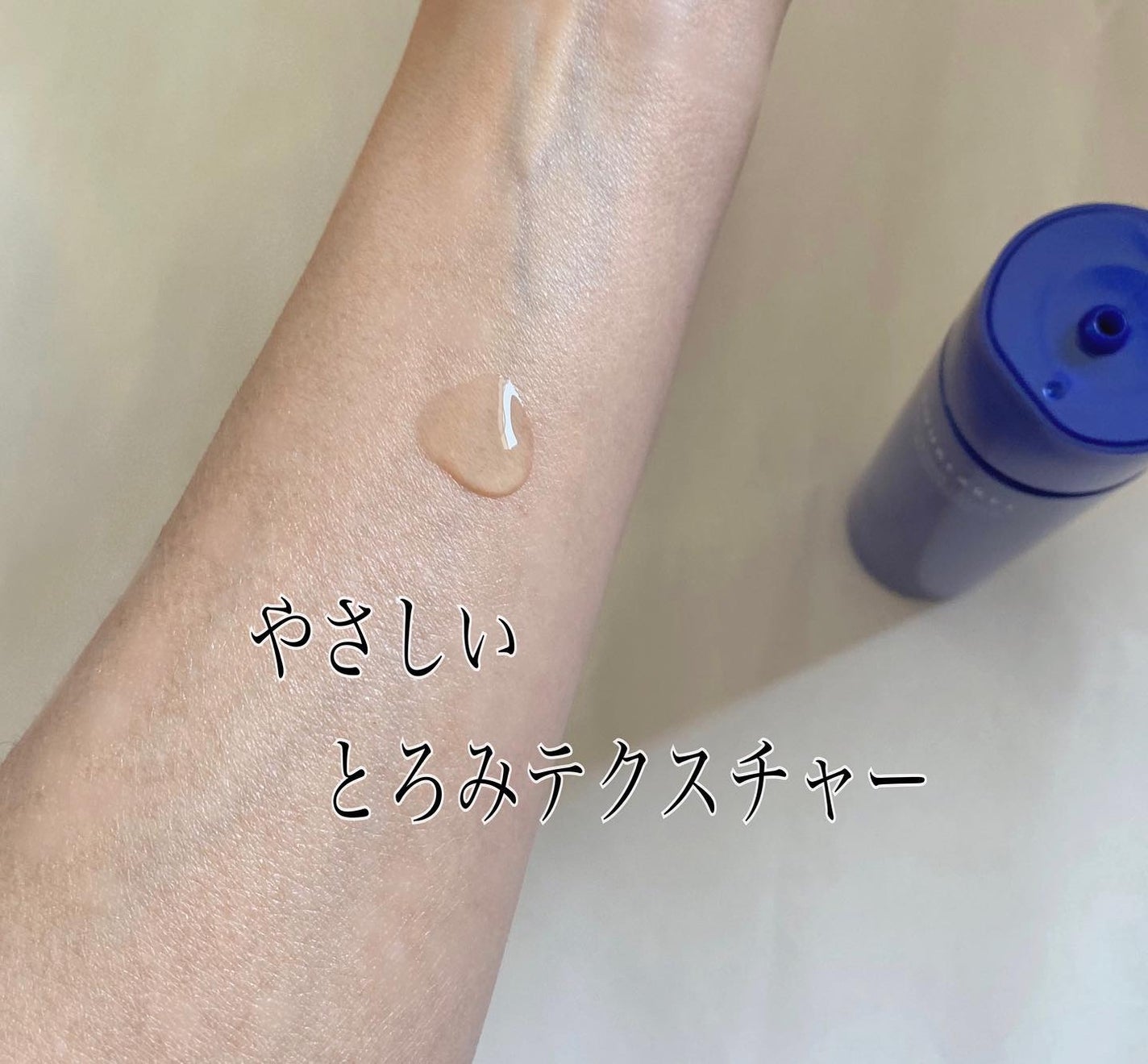 トリートメントローション (ブライトニング) とてもしっとり/アクアレーベル/化粧水を使ったクチコミ(3枚目)