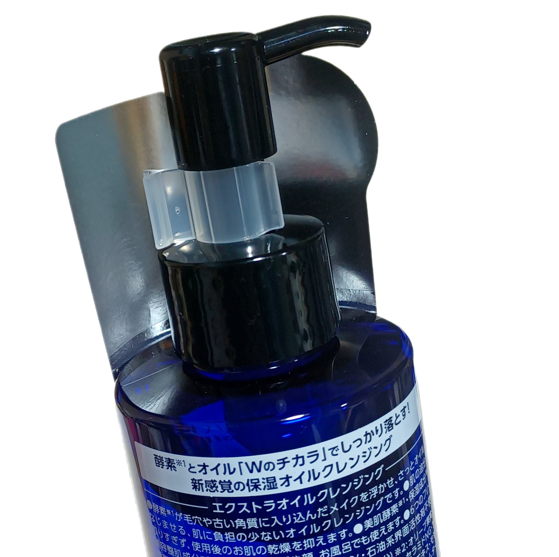 エクストラオイルクレンジング/Cure/オイルクレンジングを使ったクチコミ（2枚目）