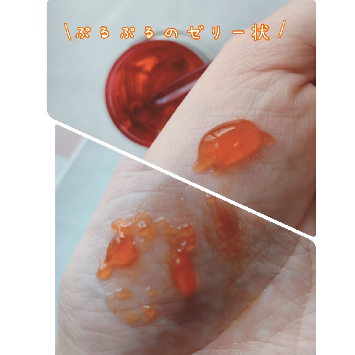 アスタリフト ホワイト ジェリー アクアリスタ 20g/アスタリフト/美容液を使ったクチコミ（2枚目）