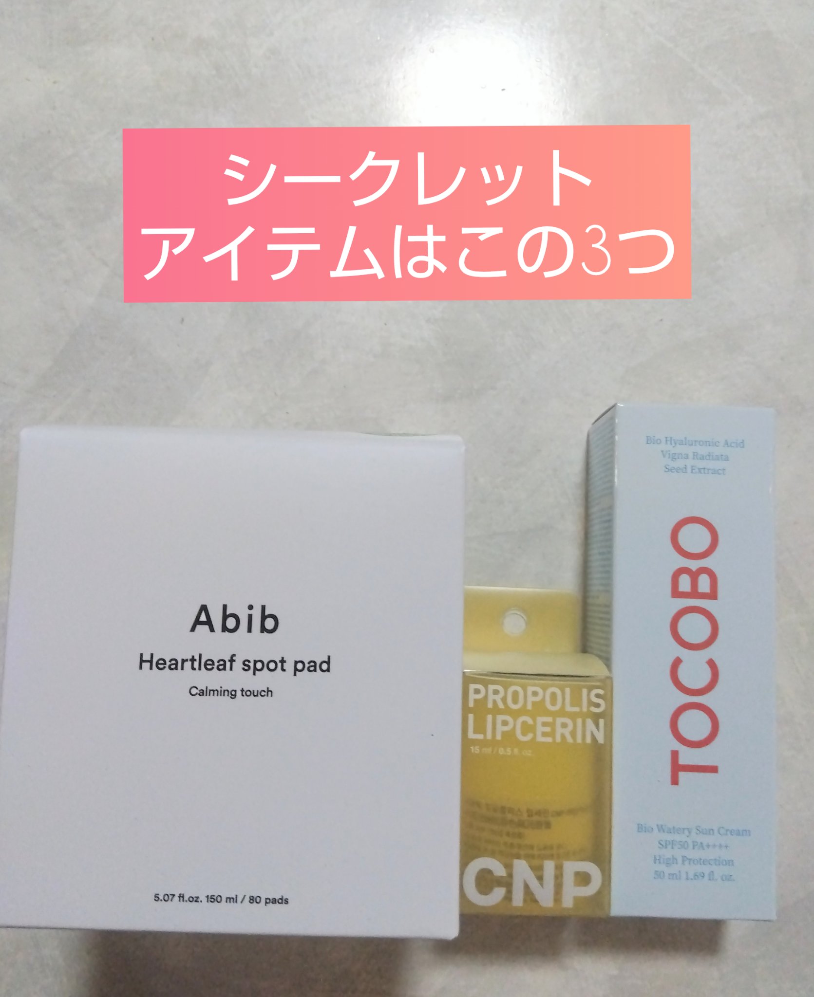 デイリズム スマッジ ストップ マスカラ/heimish/マスカラを使ったクチコミ（3枚目）