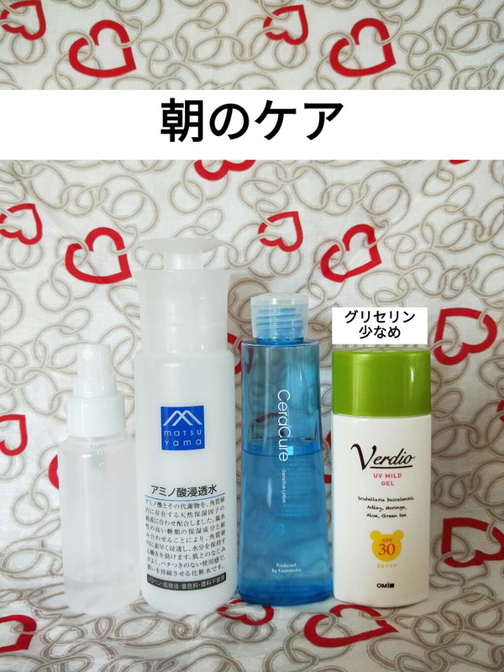 おひさまでつくったクレンジングオイル/エリデン/オイルクレンジングを使ったクチコミ(2枚目)