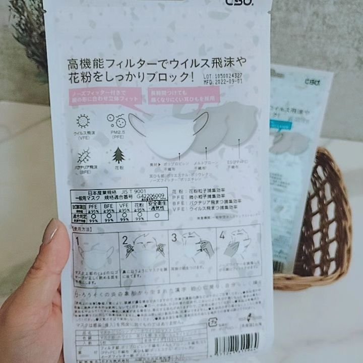 を使ったクチコミ（3枚目）