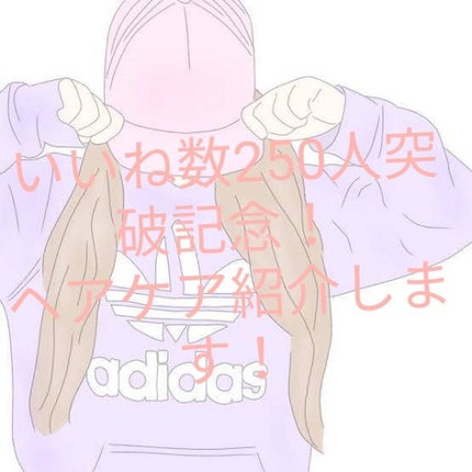 オイルトリートメント #EXヘアオイル/ルシードエル/ヘアオイルを使ったクチコミ(1枚目)