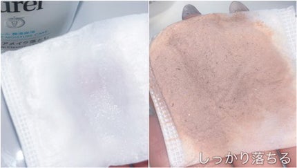 ジェルメイク落とし/キュレル/クレンジングジェルを使ったクチコミ(1枚目)