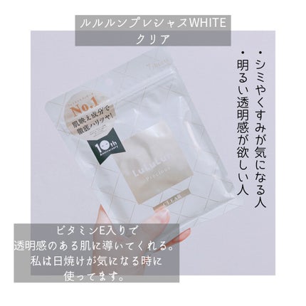 ルルルンプレシャス GREEN(バランス)【旧】/ルルルン/シートマスク・パックを使ったクチコミ(4枚目)