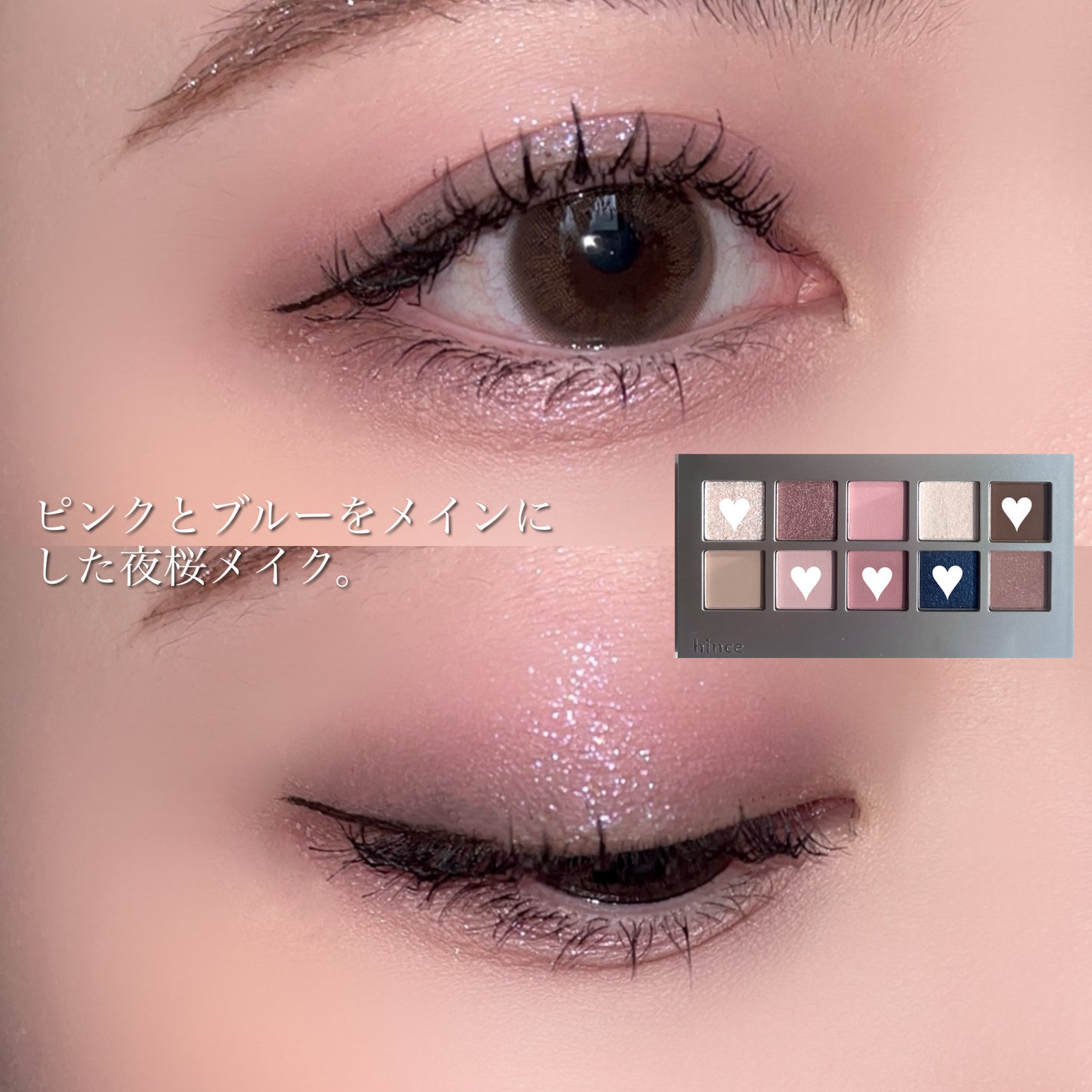 ニューデップスアイシャドウパレット/hince/アイシャドウパレットを使ったクチコミ(8枚目)