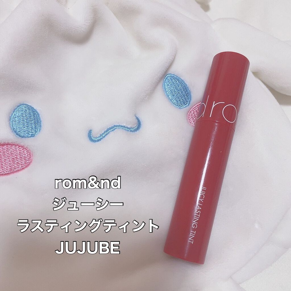ジューシーラスティングティント/rom&nd/リップティントを使ったクチコミ（1枚目）