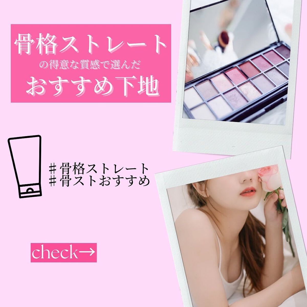 ドラマティックスキンセンサーベース EX UV+/マキアージュ/化粧下地を使ったクチコミ（1枚目）