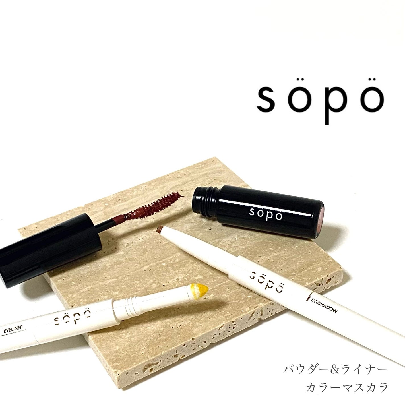 カラーマスカラ/sopo/マスカラを使ったクチコミ(1枚目)