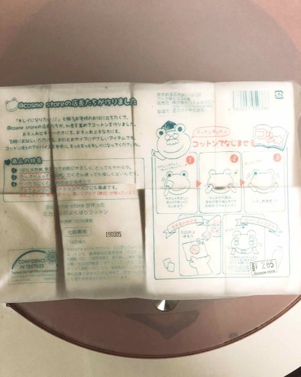 @cosme storeが作ったミカエルのよくばりコットン/@cosme store/コットンを使ったクチコミ(2枚目)