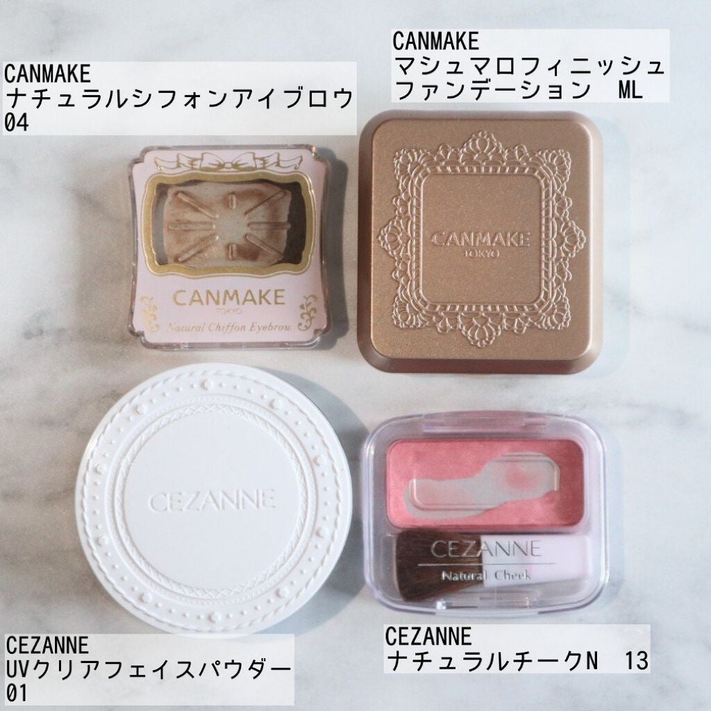 ナチュラルシフォンアイブロウ/キャンメイク/パウダーアイブロウを使ったクチコミ(2枚目)