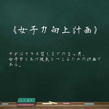 香音♡♡ on LIPS 「自己満宣言投稿です✨(暇な方は見てみてください笑)とつぜんです..」（1枚目）