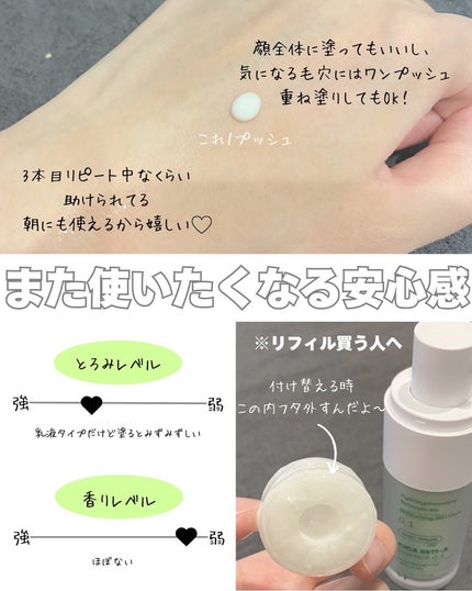 シカレチA エッセンス0.1/VT/美容液を使ったクチコミ(2枚目)