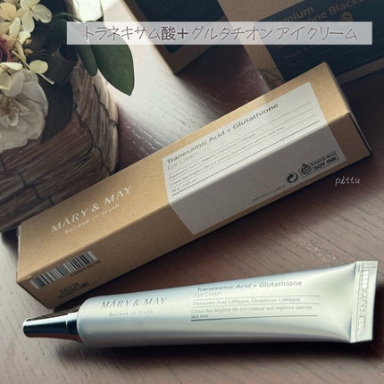 プレミアムイデベノンブラックベリーコンプレックスアンプルマスク/MARY&MAY/シートマスク・パックを使ったクチコミ(8枚目)