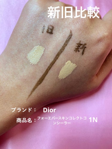 ディオールスキン フォーエヴァー スキン コレクト コンシーラー/Dior/コンシーラーを使ったクチコミ（1枚目）