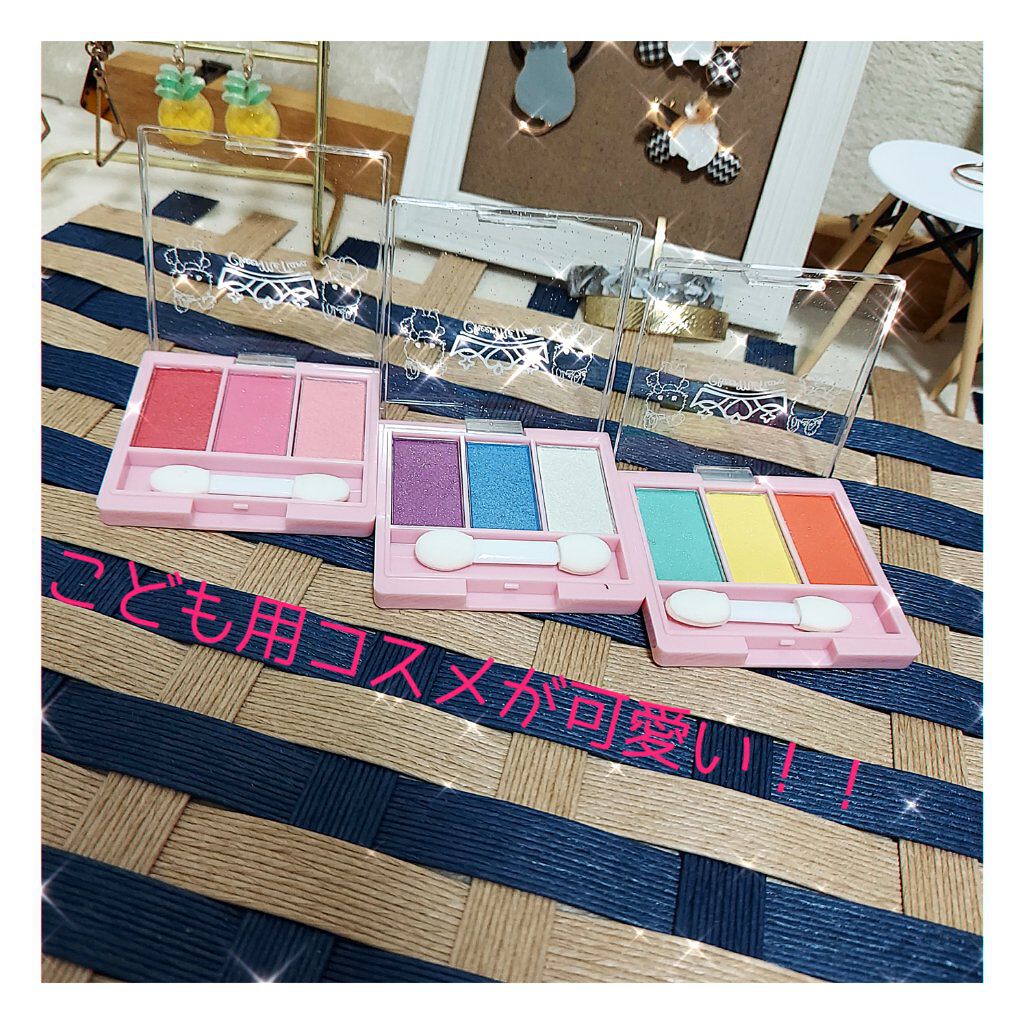 スマイルパレット セリアの人気色を比較 超優秀 100均で買えるおすすめパウダーアイシャドウ 今 子ども用の化粧品 By みこしば 混合肌 40代前半 Lips