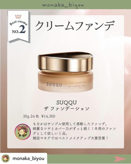 ブルベ夏コスメ on LIPS 「⸜🪞⸝ブルベ夏さんに役立つ情報を配信▼+++————————..」(3枚目)