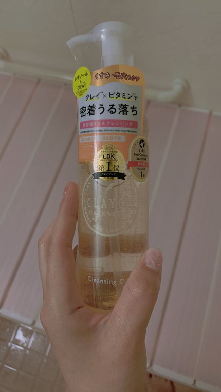 twinkle_sounds_wt6 on LIPS 「シャンプーやクレンジングバームで有名なクレージュからクレンジン..」(1枚目)