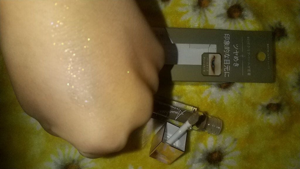 アミュチア セレクトタッチアイシャドウ/クラブ/リキッドアイシャドウを使ったクチコミ(3枚目)