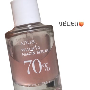 桃70%ナイアシンセラム/Anua/美容液を使ったクチコミ（7枚目）