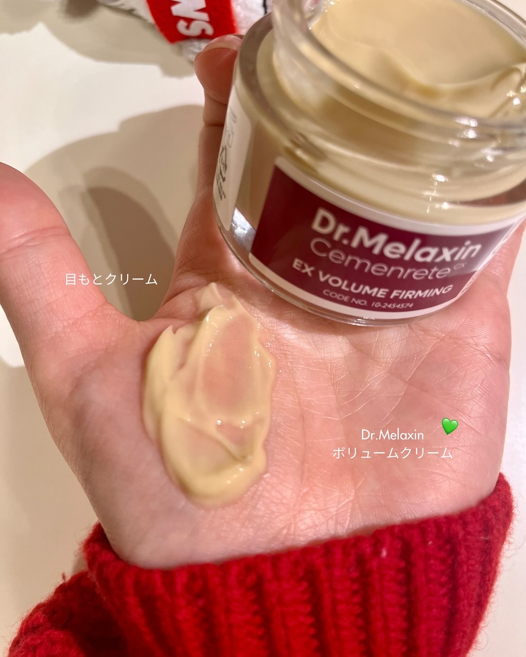 Cemenrete Calcium Intense Ampoule/Dr.Melaxin/美容液を使ったクチコミ（3枚目）