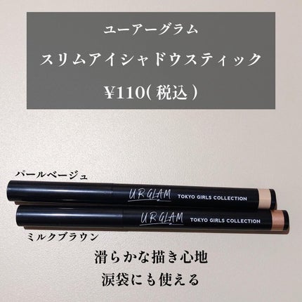 UR GLAM BLOOMING EYE COLOR PALETTE/U R GLAM/アイシャドウパレットを使ったクチコミ(8枚目)