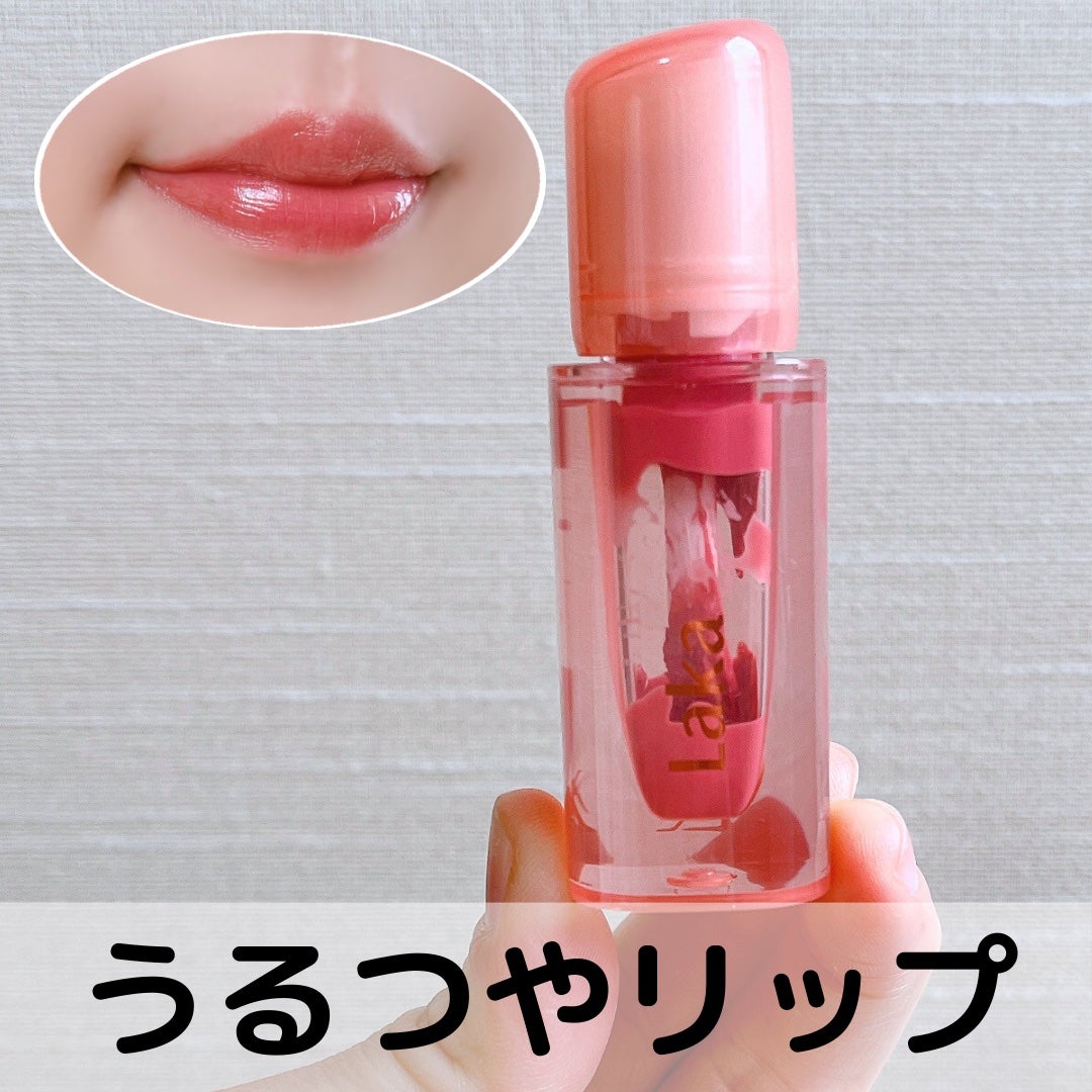 ジェリーイングヌードグロス/Laka/リップグロスを使ったクチコミ(1枚目)