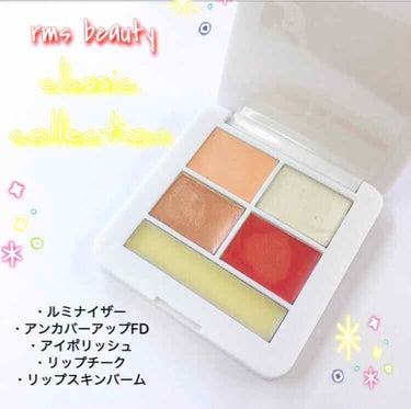 カラーパレット クラシックコレクション/rms beauty/ジェル・クリームチークを使ったクチコミ（1枚目）