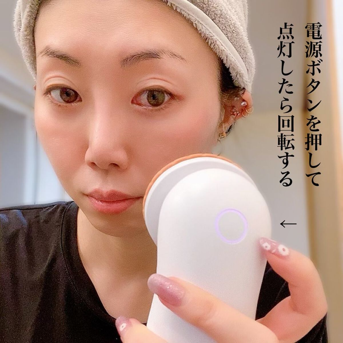  4Dモーションスキンブースタ/gloworks/美顔器・マッサージを使ったクチコミ（3枚目）