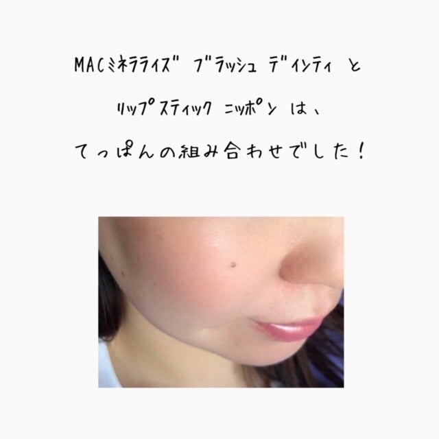 リップスティック/M・A・C/口紅を使ったクチコミ(4枚目)