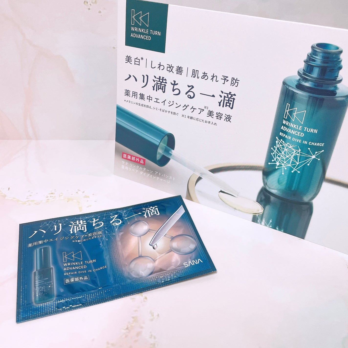 サナ リンクルターン アドバンスト 薬用リペア ダイブインチャージ【医薬部外品】/サナ リンクルターン/美容液を使ったクチコミ(1枚目)