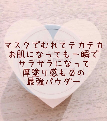 ノーセバム ミネラルパウダー/innisfree/ルースパウダーを使ったクチコミ(1枚目)