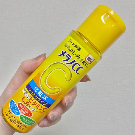 薬用しみ対策 美白化粧水 しっとりタイプ/メラノCC/化粧水を使ったクチコミ(1枚目)