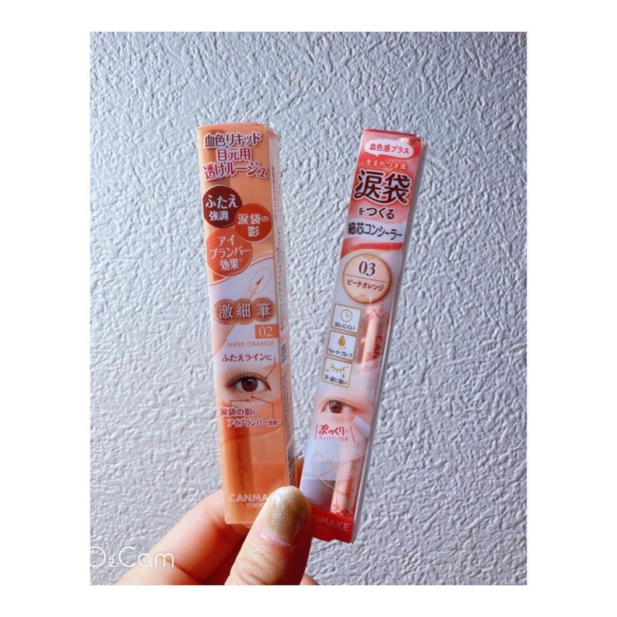 アイバッグコンシーラー/キャンメイク/ペンシルコンシーラーを使ったクチコミ（1枚目）