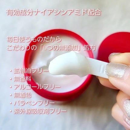 薬用リンクルホワイトモイスチャージェル/harica/オールインワン化粧品を使ったクチコミ(2枚目)