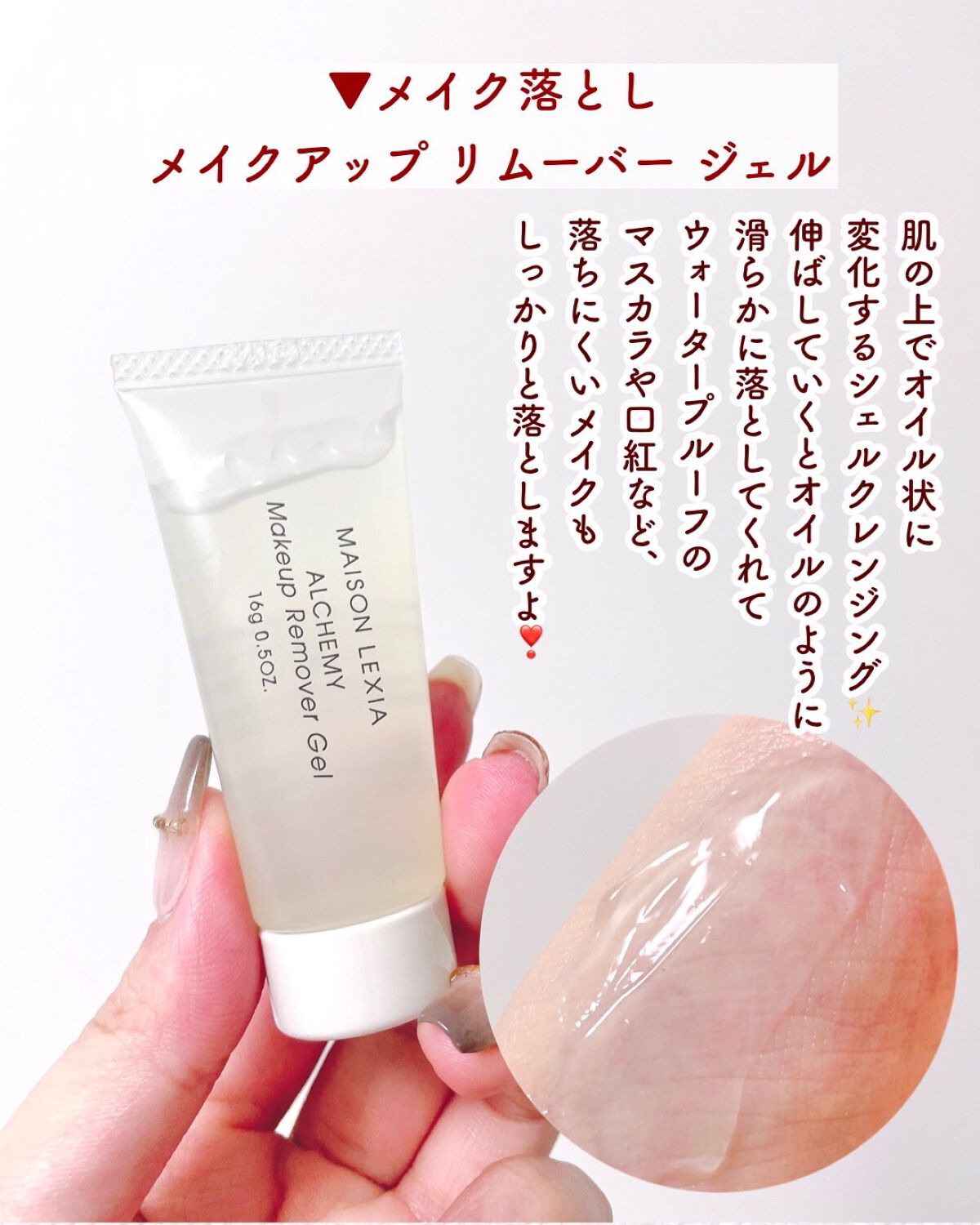 トライアルセット/アルケミー/トライアルキットを使ったクチコミ(4枚目)