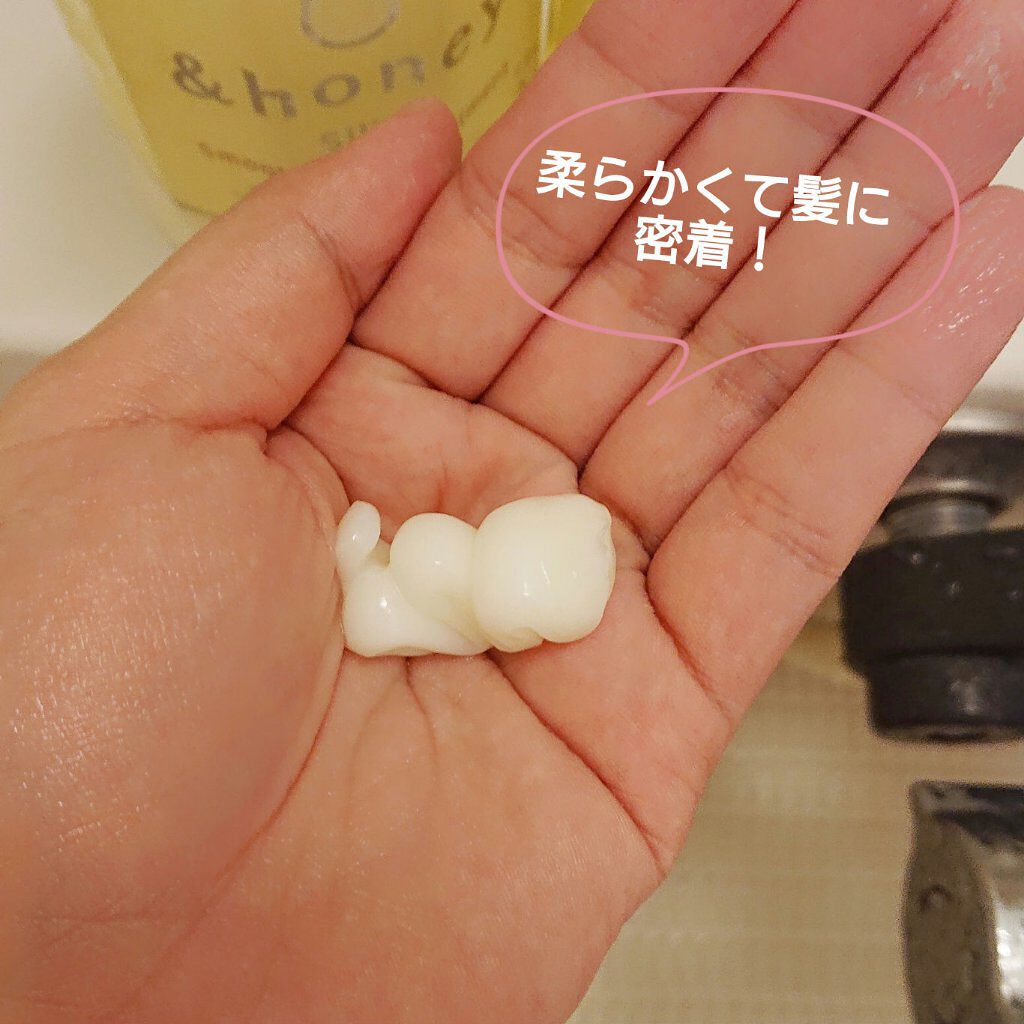 シルキー　スムースモイスチャー　シャンプー　1.0/ヘアトリートメント　2.0/&honey/市販シャンプーを使ったクチコミ（3枚目）