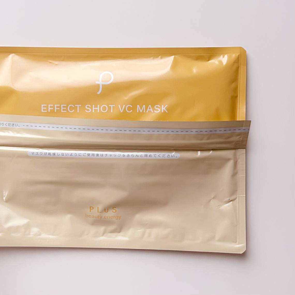 エフェクトショットVCマスク/PLuS/シートマスク・パックを使ったクチコミ（3枚目）