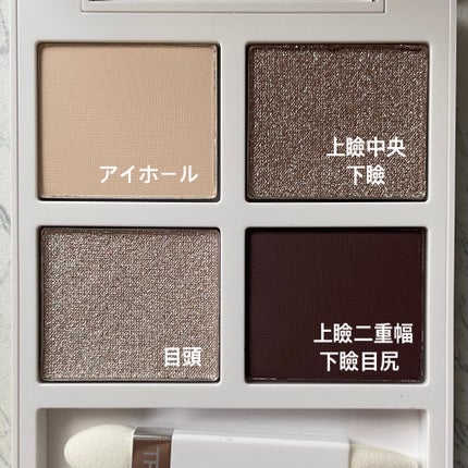 ソレイユ アイ カラー クォード/TOM FORD BEAUTY/アイシャドウパレットを使ったクチコミ(5枚目)