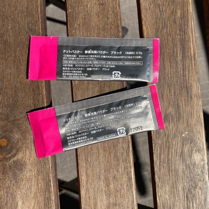 酵素洗顔パウダー ブラック/ドットバスター/洗顔パウダーを使ったクチコミ(2枚目)