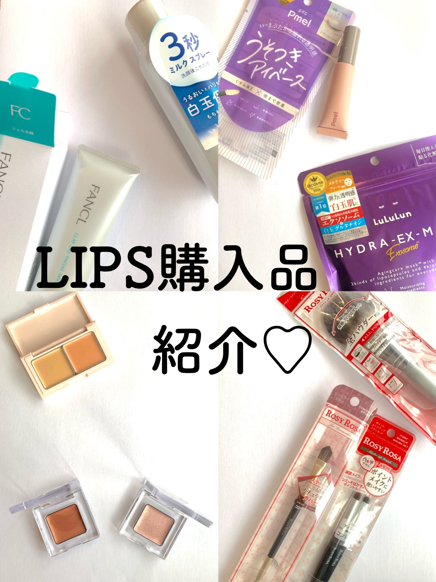 ミネラルアイバーム/エトヴォス/ジェル・クリームアイシャドウを使ったクチコミ（1枚目）