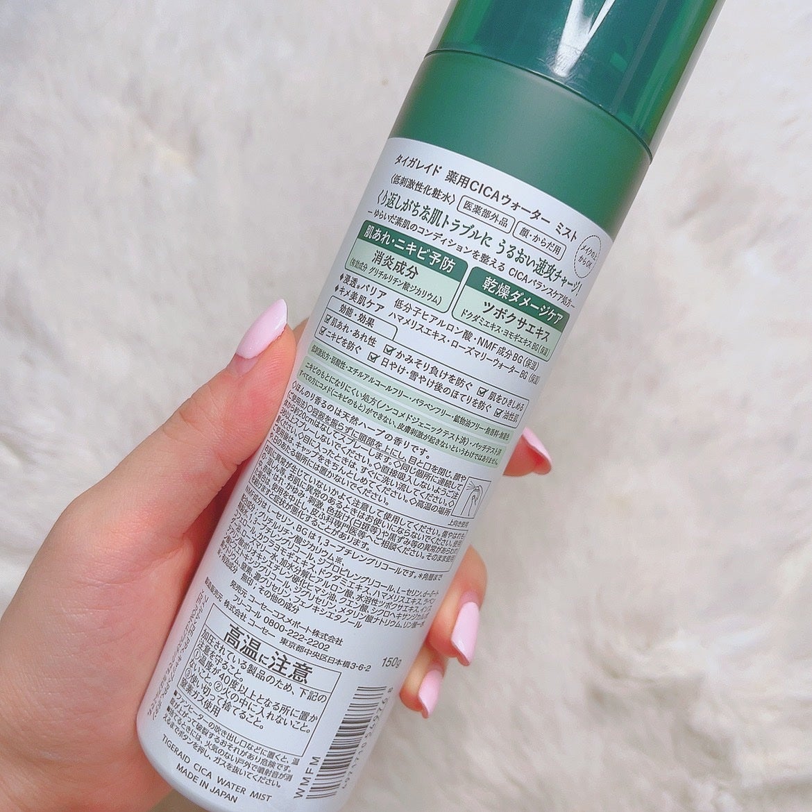 薬用 CICA ウォーターミスト/タイガレイド/ミスト状化粧水を使ったクチコミ(5枚目)