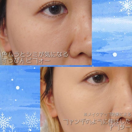 ロングラスティングチップコンシーラーフィックシングフィット/LUNA/リキッドコンシーラーを使ったクチコミ(4枚目)