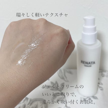 保湿クレンジングバーム&保湿セラムクリームのスキンケアセット/RENATA beauté/スキンケアキットを使ったクチコミ(4枚目)