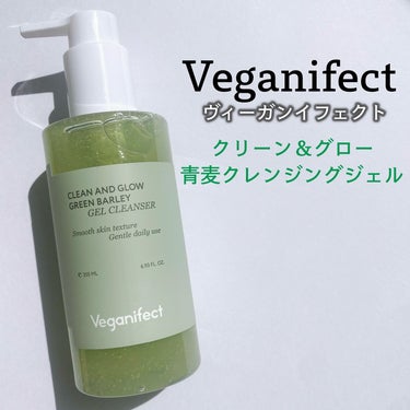 クリーン＆グロー 青麦クレンジングジェル/Veganifect/クレンジングジェルを使ったクチコミ（1枚目）