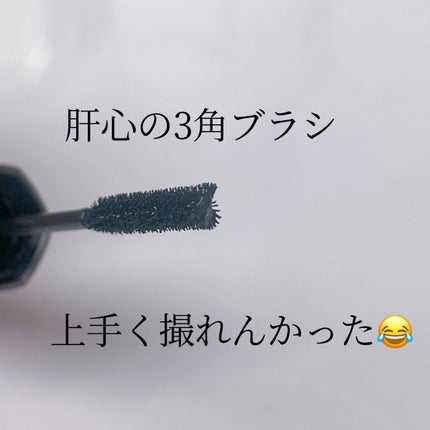 「塗るつけまつげ」自まつげ際立てタイプ/デジャヴュ/マスカラを使ったクチコミ(3枚目)