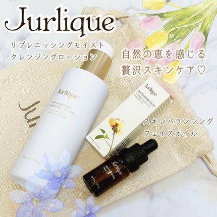 スキンバランシングフェイスオイル/ジュリーク/フェイスオイルを使ったクチコミ(1枚目)